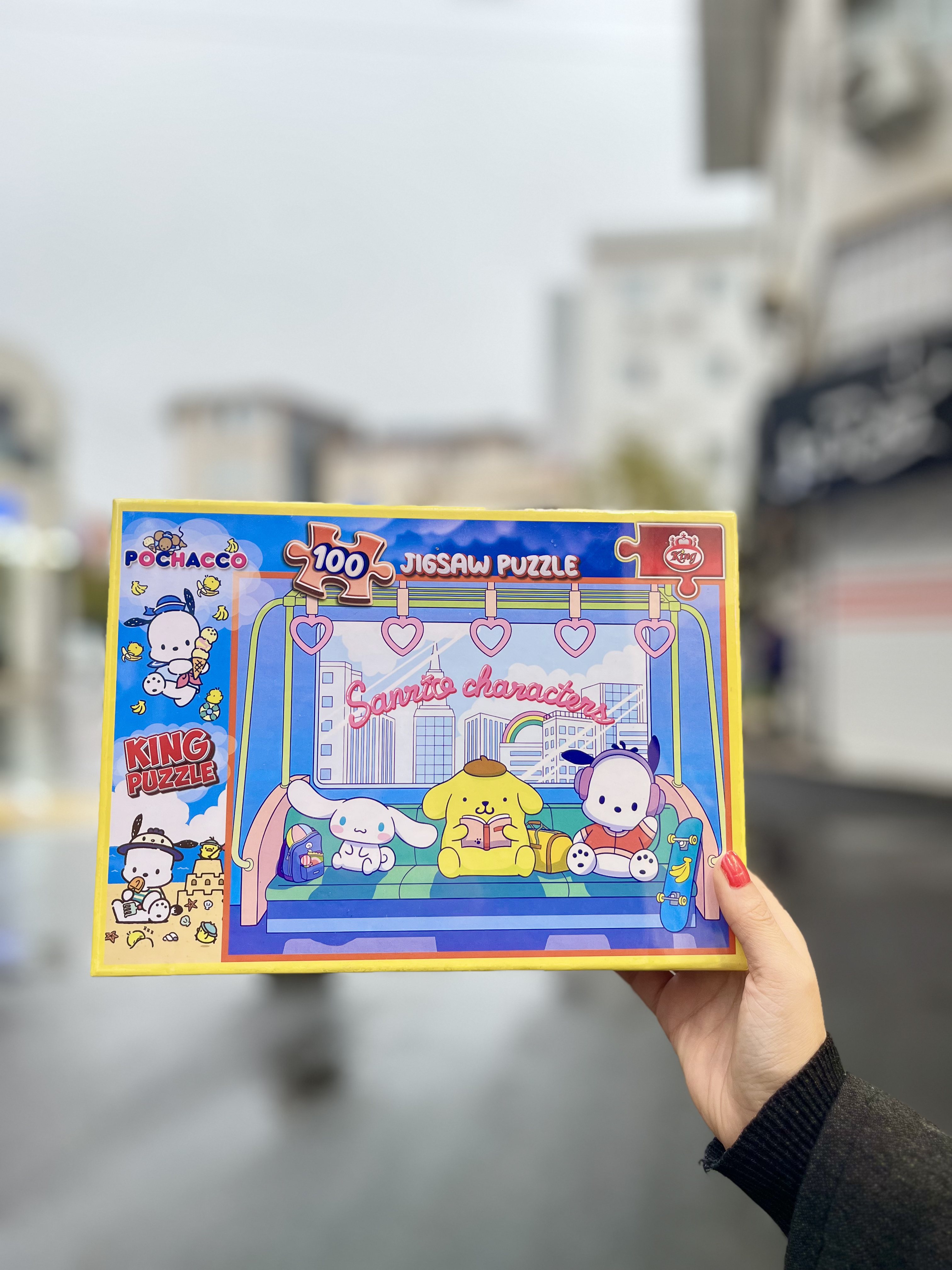 پازل فانتزی