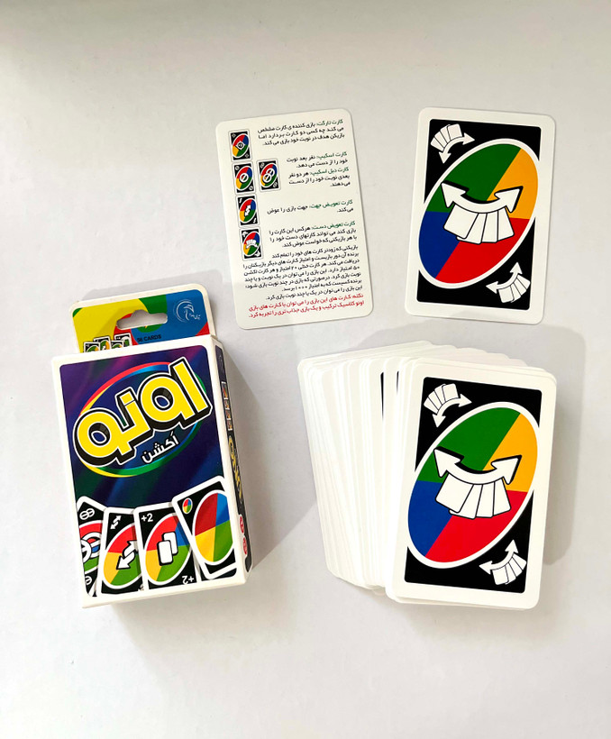 بازی کارتی اونو مدل اکشن (UNO)