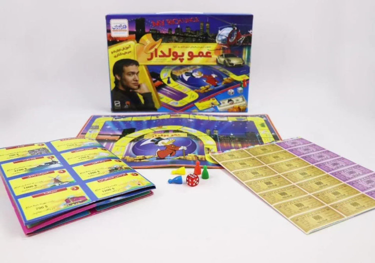 عمو پولدار کیفی