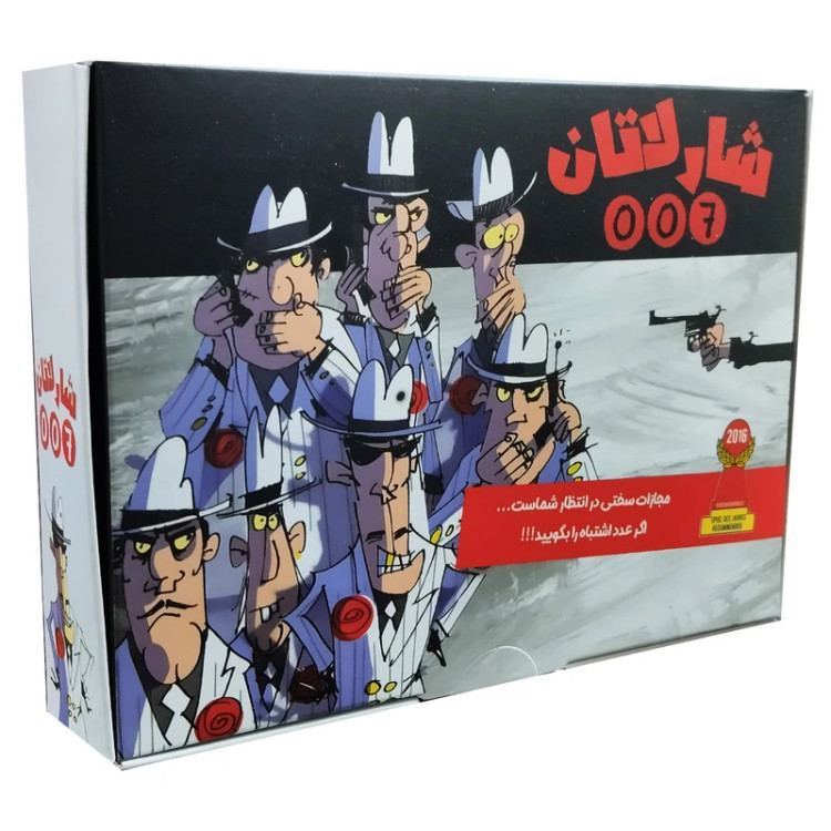 بازی فکری مدل شارلاتان