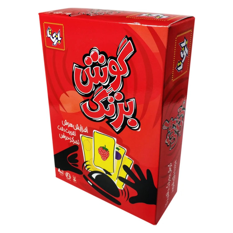 بازی فکری گوش بزنگ
