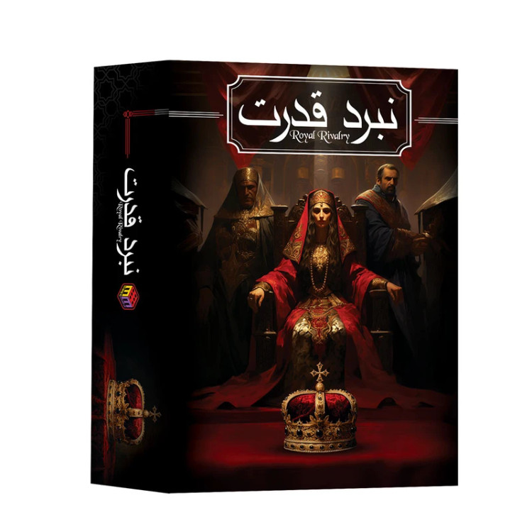بازی نبرد قدرت