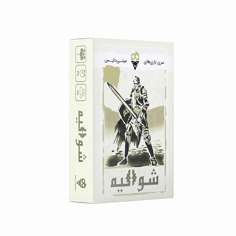 بازی فکری شوالیه مینی دایس