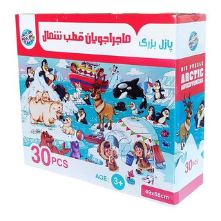 پازل کودک طرح ماجراجویان قطب شمال30قطعه