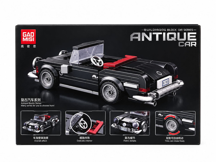 لگو ماشین کلاسیک 339 قطعه | ANTIQUE CAR